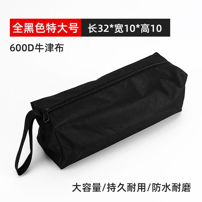 Kit de herramientas lienzo grueso fuerte paquete de piezas duraderas multifuncional bolsa eléctrica de reparación de tela de oxford pequeña bolsa de almacenamiento