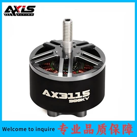 航空模型;其他模型玩具;遥控飞机