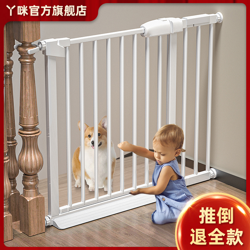 Stair Guardrail Kids Safety Gate Fence Baby Gate Guardrail Baby Door Fence Pet Kitchen Railing