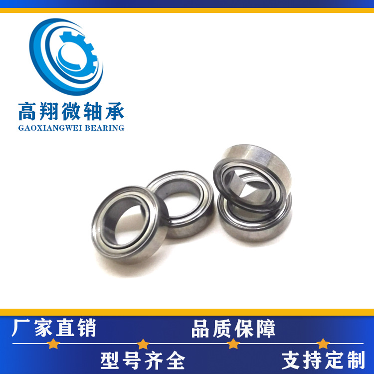 高精度轴承优质轴承MR106ZZ内孔6外径10厚度3mm玩具飞机无人机轴
