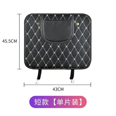 Cross-Border Car Seat Back Anti-Kick Pad, Child Protection Pad, Anti-Dirt Protective Pad for Car Interior, Rear Seat Anti-Kick and Anti-Abrasion Pad (Chair back anti-kick pad) - small-sized-half-coverage-anti-kick-mat