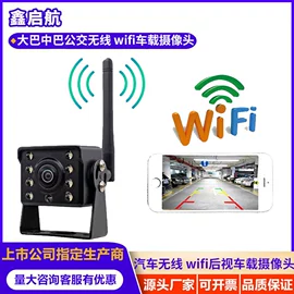 车载摄像头;车载显示器;刹车灯