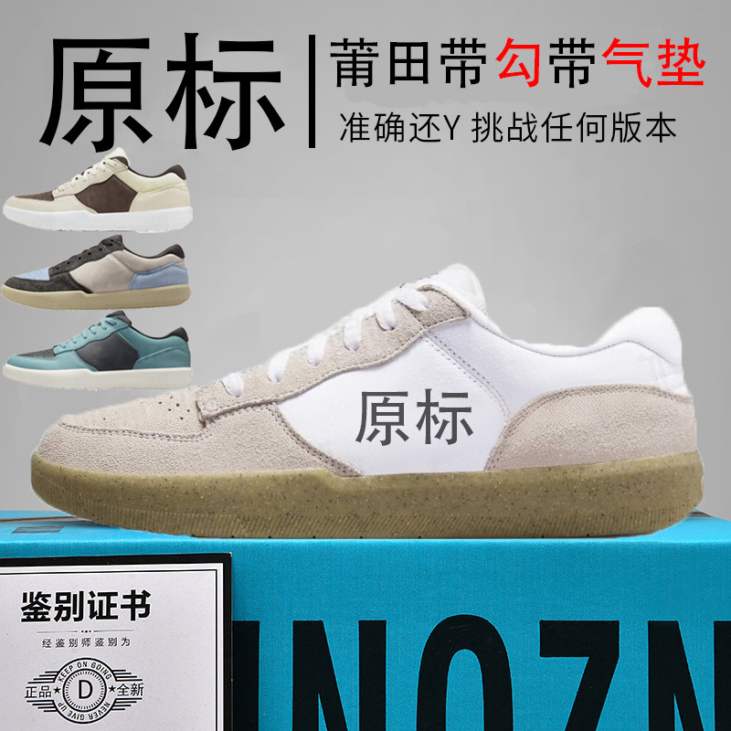 Authentic Nike AJ men's shoes, Force women's shoes, 58 canvas sneakers, wear-resistant, breathable, genuine leather skateboard shoes, pure original, tested for toxins Authentic Nike AJ men's shoes, Force women's shoes, 58 canvas sneakers, wear-resistant, breathable, genuine leather skateboard shoes, pure original, tested for toxins
