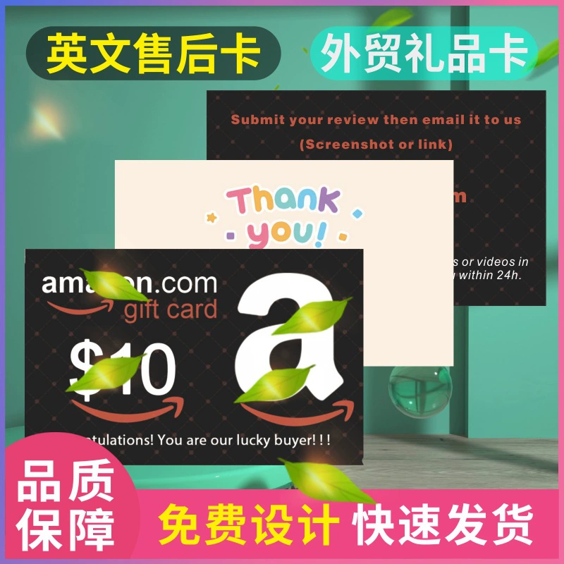 Инспирирующие благодарственные открытки Amazon с напечатанными вручную в японском стиле цитатами на английском языке для трансграничной электронной коммерции, индивидуальная настройка послепродажных карточек