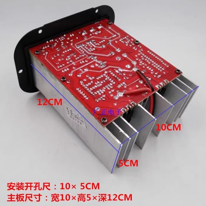 高電入力 500W 純粋な低音 12V24V アンプハイパワーマザーボード 8-12inch 車のサブウーファーコア|undefined