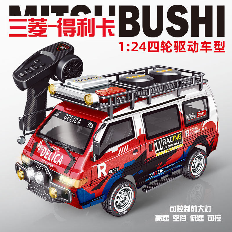 国境を越えた新しい三菱 1/24 デリカ四輪駆動バン本物の認定シミュレーションモデルカー子供のおもちゃ|undefined