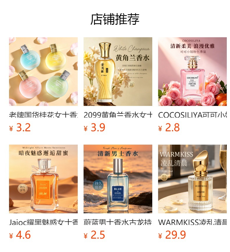 It cannot be clicked in the preview state. After publishing, you can click to jump to the corresponding product page.