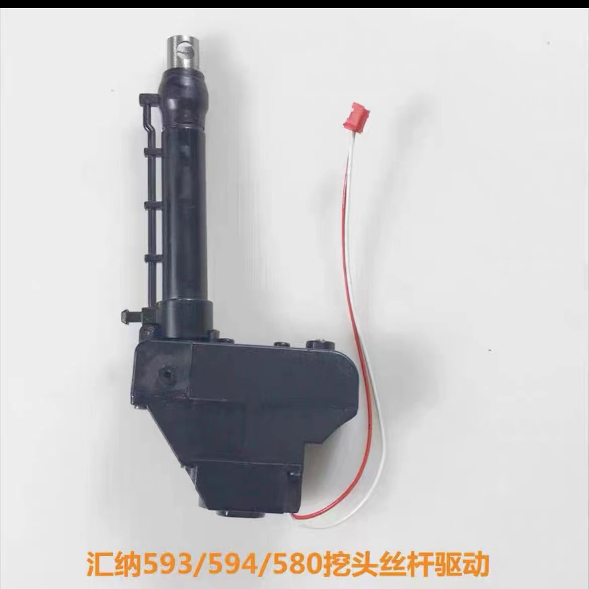 Short bucket screw rod