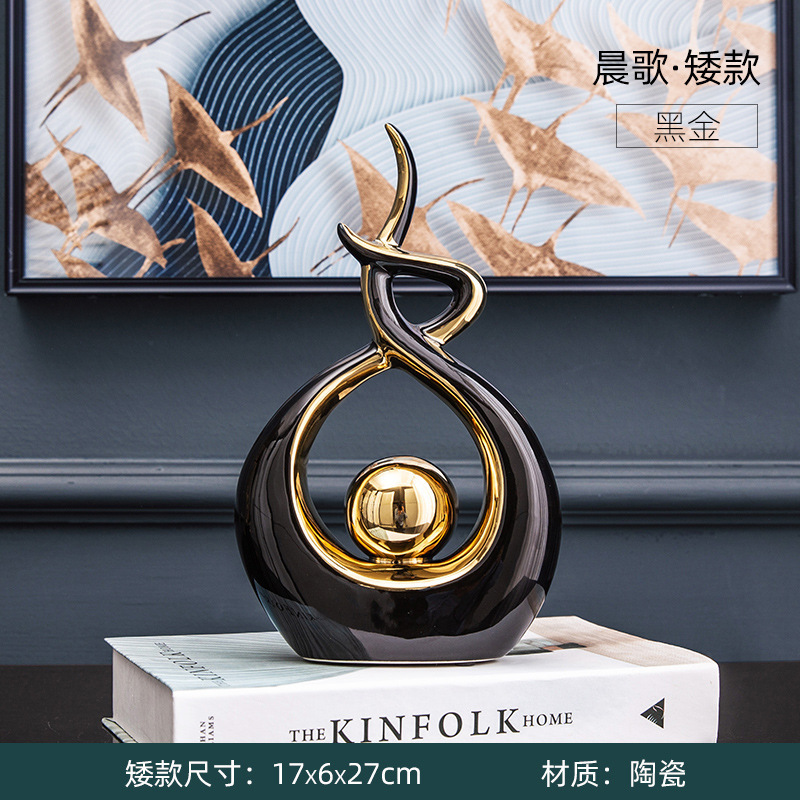 北欧轻奢风蒸蒸日上陶瓷摆件创意家居装饰品客厅电视柜酒柜玄关|undefined