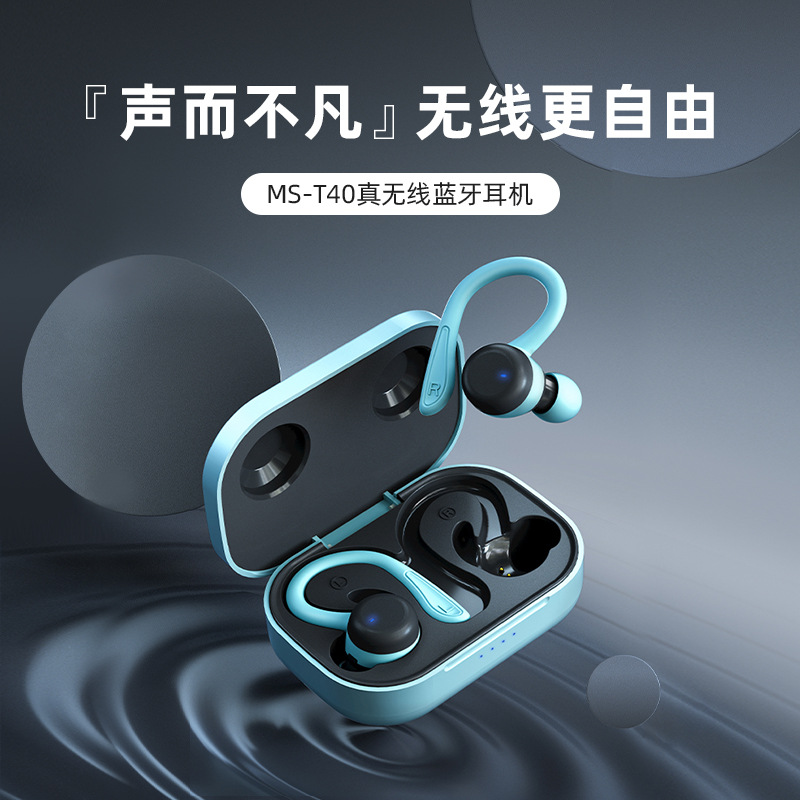 Cross-border new large capacity Bluetooth headset ear-mounted in-ear sports waterproof TWS Real Wireless headset MS-T40