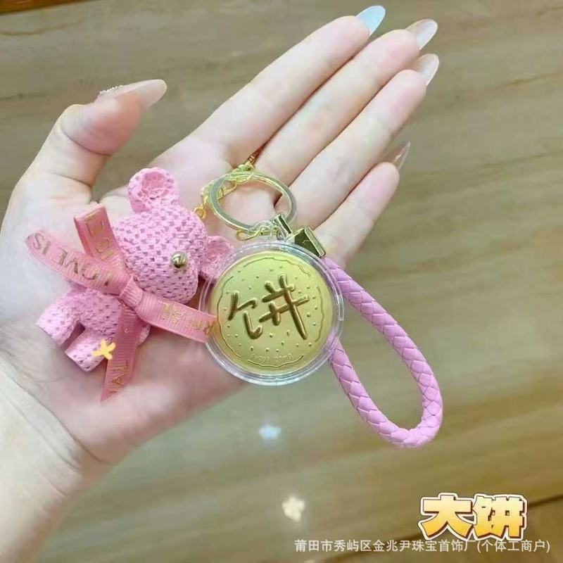 黄金手机挂件钥匙扣足金999金饼520深圳水贝黄金包包挂件礼品批发|undefined