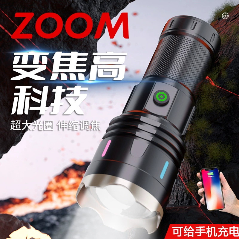 Трансграничный новый мощный светодиодный белый лазерный фонарик на открытом воздухе USB-зарядка супер-выносливость для фокусировки