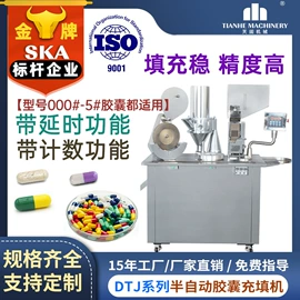 化工成型设备;其他行业专用;灌装机械