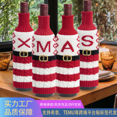 クロスボーダークリスマスレターワインボトルカバー装飾クリスマスニット赤ワインカバーレストランパーティーお祭り雰囲気の装飾品