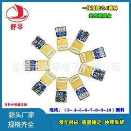 苹果一体6颗料插板式短体公头 焊线成型插头 外壳镀金支持数据