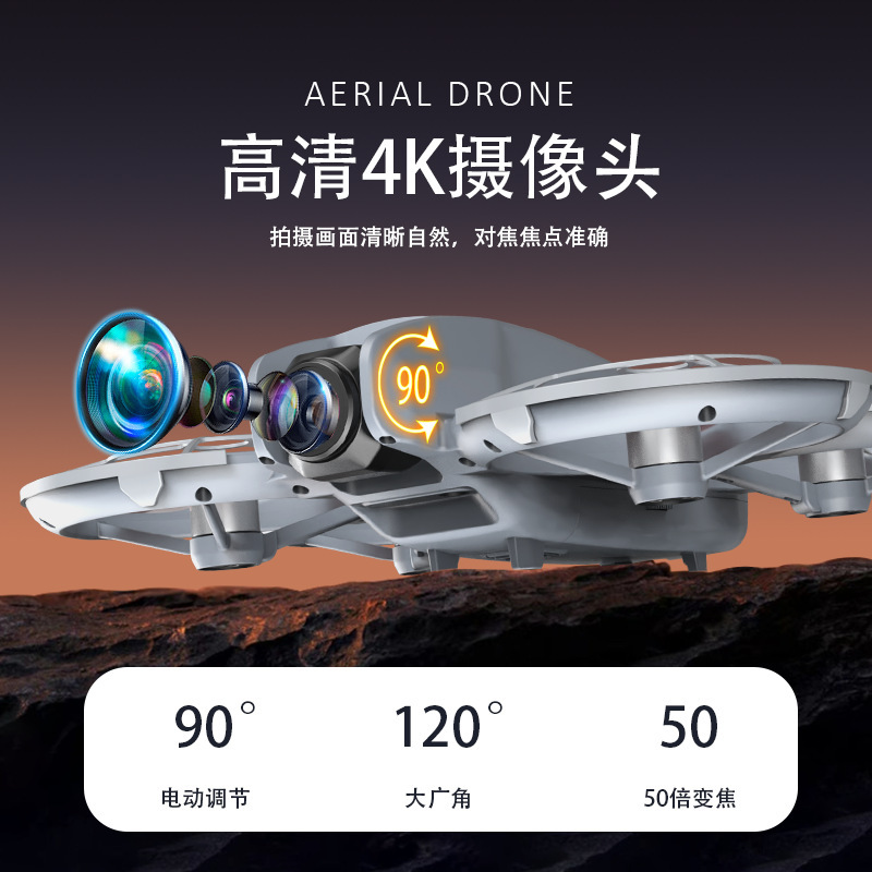 クロスボーダー新ブラックテクノロジー障害物回避ブラシレスドローンスクリーン付き高精細航空写真クアッドコプターおもちゃメーカー|undefined