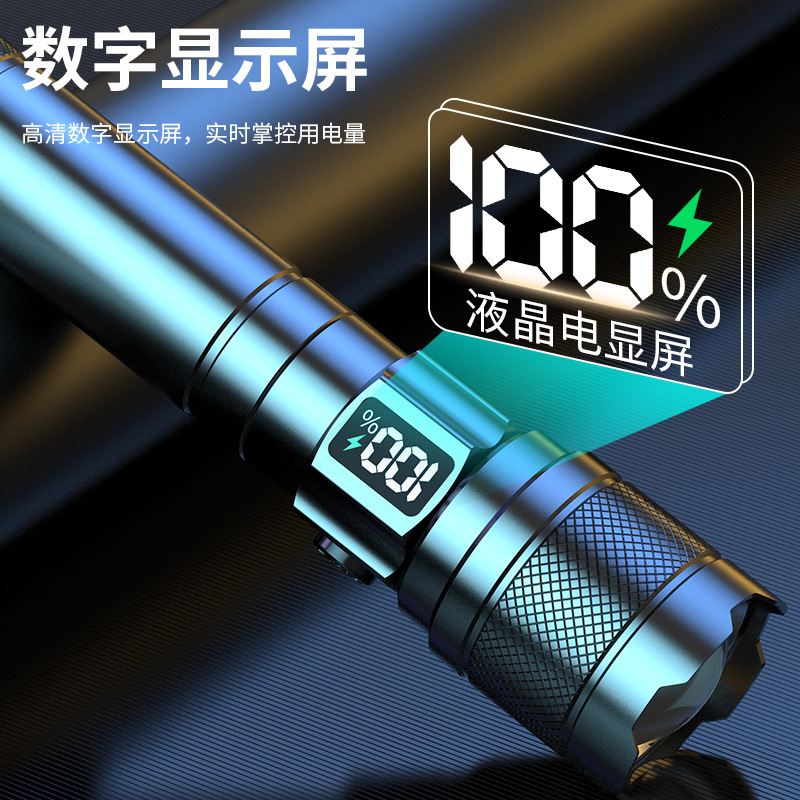 Transfronteriza nueva pantalla digital LCD linterna oculta carga rápida aleación de aluminio pistola láser de largo alcance entrega de una sola pieza