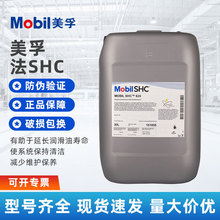 ���� Mobil SHC 627 629 630 632 634 636�����X݆���c�S�Н�����