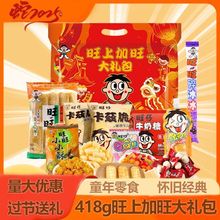 ��������Y��418g���e��ʳ��؛�������Ճ�ͯʳƷ����Fُ���l�ͶY