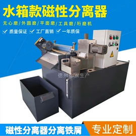 排屑机;过滤机;过滤器