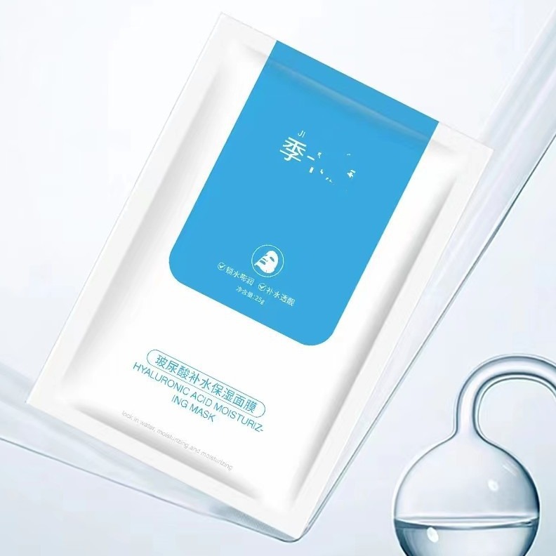 不挂网玻尿酸补水保湿院线下批发面膜量大私冷敷料季ka琪面膜