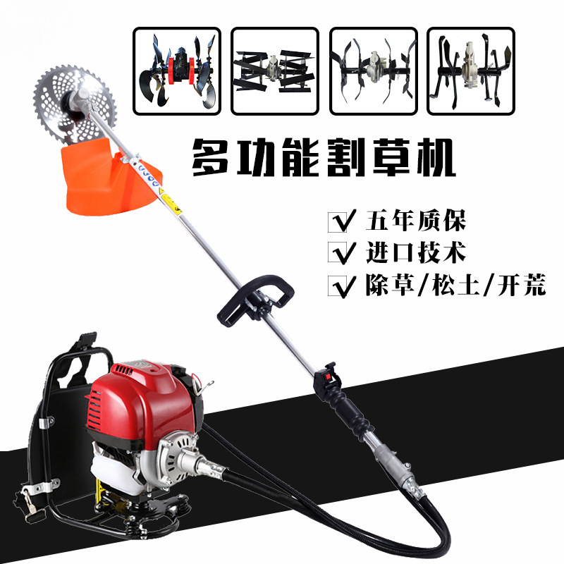 割草机四冲程背负式割稻机多功能农用开荒汽油除草机松土机割灌机