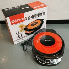红双喜6615电饼铛加深款38cm炫彩家用电饼铛烙饼机电烤铛电煎锅礼
