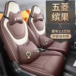 2025 Wuling Binguo avtomobil oturacaq yastığı, dörd fəsil universal nəfəs alan oturacaq üzlüyü
