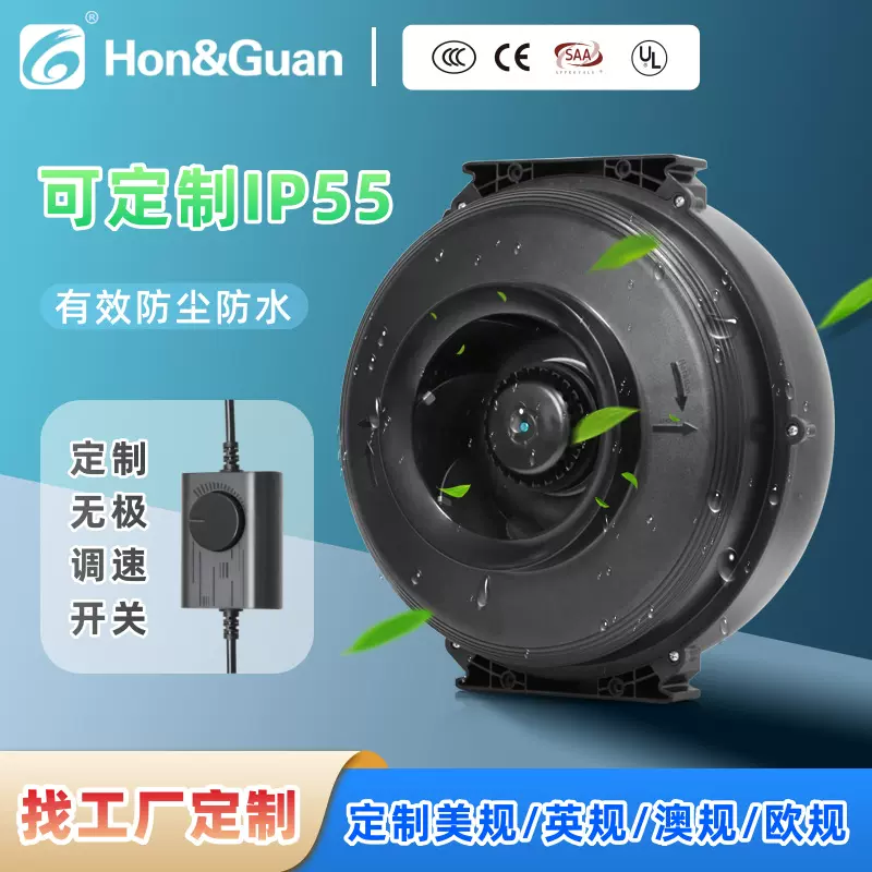 后倾式离心风机220V低噪音辅助通风餐厅地下室增压管道风机换气扇