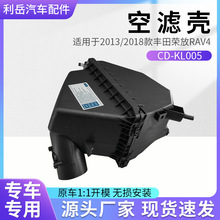 ������2013-2018�� �����ٷ�RAV4 ������� 17700-0V140/36270