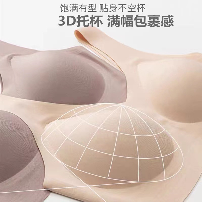 [Alta calidad] taza fija integrada ropa interior fina sin costuras cómodo deportes inalámbrico belleza chaleco sujetador