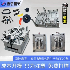 手轮;家具拉手;通用配件