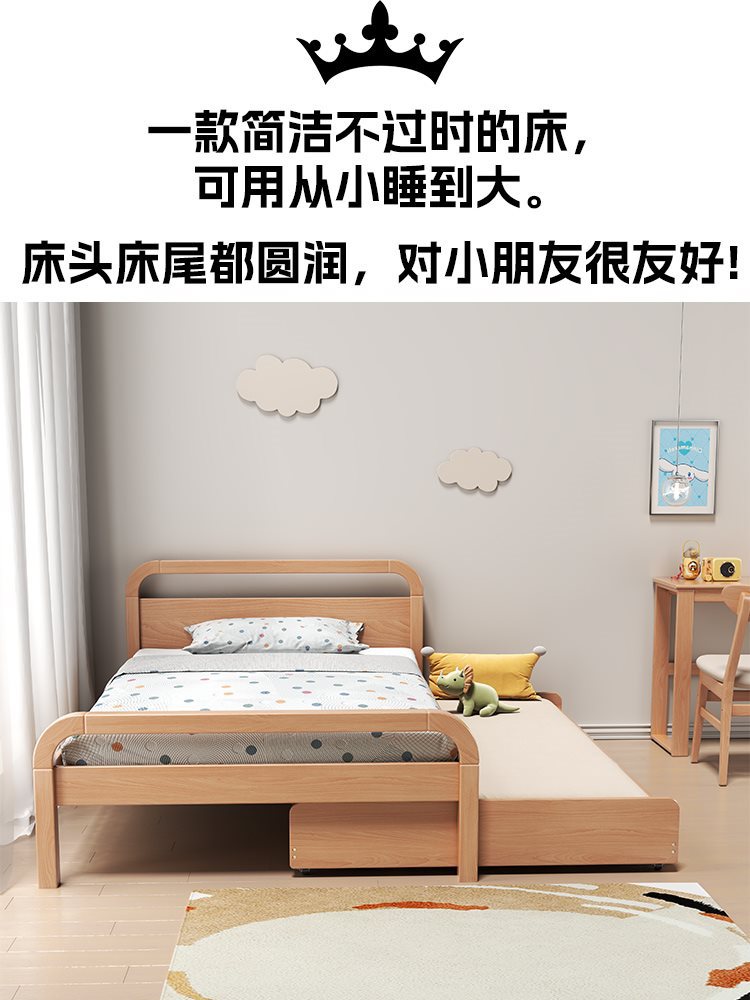 Children's Bed Nordic Simple Bedroom All Solid Wood Drag Bed Pull-Out Bed Small Apartment Space-Saving Bunk Bed Double Bed