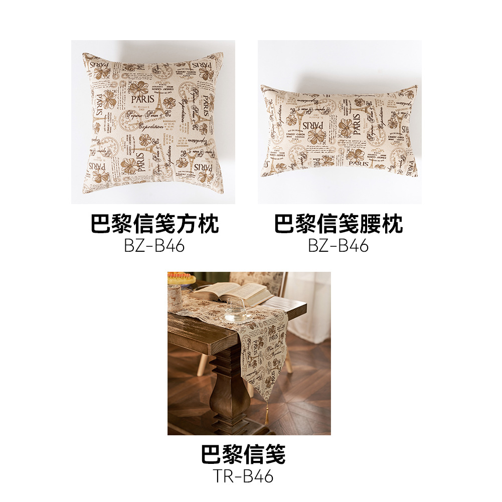 Juego de juegos de almohadas de mesa y bandera impresas en membrete parisino transfronterizo decorado al por mayor con borlas retro