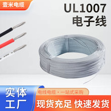 UL1007��Ӿ� 18 22 30awg���� PVC��a�~늾���|