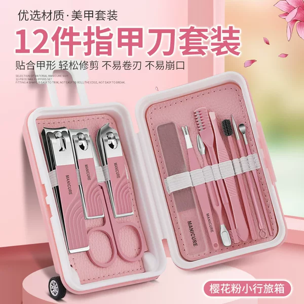 Suitcase 12-Piece Nail Clipper Set Small Suitcase Mini Storage Nail Clipper Manicure Manicure Tool Set Portable