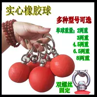 Мягкое оружие Qimen, метеорный молот, твердая резина, эластичный детский мужской и женский парковый фитнес-девятисекционный тренировочный кнут для новичков