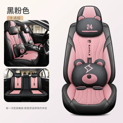 Four Seasons Pad Seasons Universal Seat Cover Full - black-and-pink-cartoon-version-3