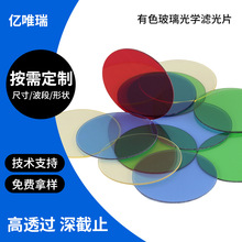 ������ɫ��W�����V��Ƭ����V�ⲣ����ɫ�A�Β�����̨����VɫƬ