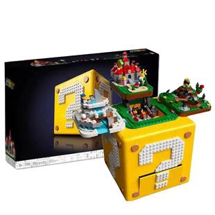 Compatible with Lego 71395 Super Mario 64 Question Mark Box Puzzle Building Block Toy
