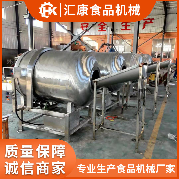 汇康供应花生搅拌机  滚筒搅拌机 酒鬼花生拌料机