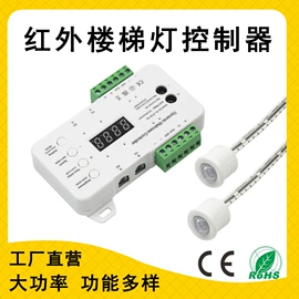 感应开关;LED灯控制器;调光、调色器