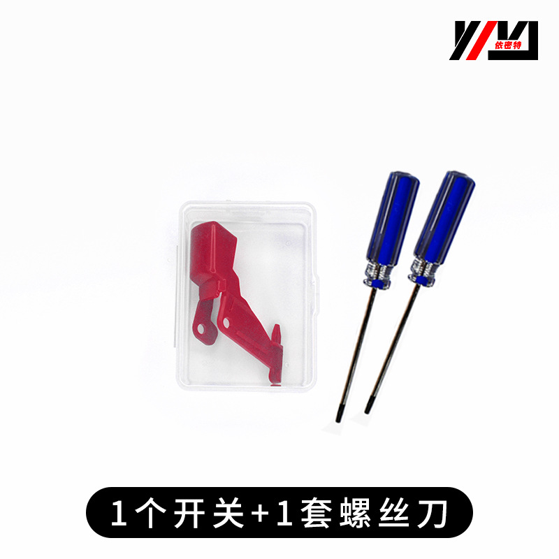 Aplicable a Dyson aspiradora interruptor de bloqueo V10/V11 Hebilla Rojo Botón de host accesorios Dyson Botón de reparación