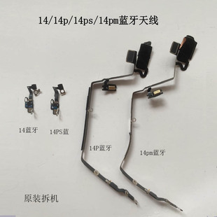 �m���O��14pro�{���ž�14pm�{���쾀iPhone14promax�{��14��̖NFC