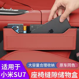 车用置物袋;通用座套;头枕