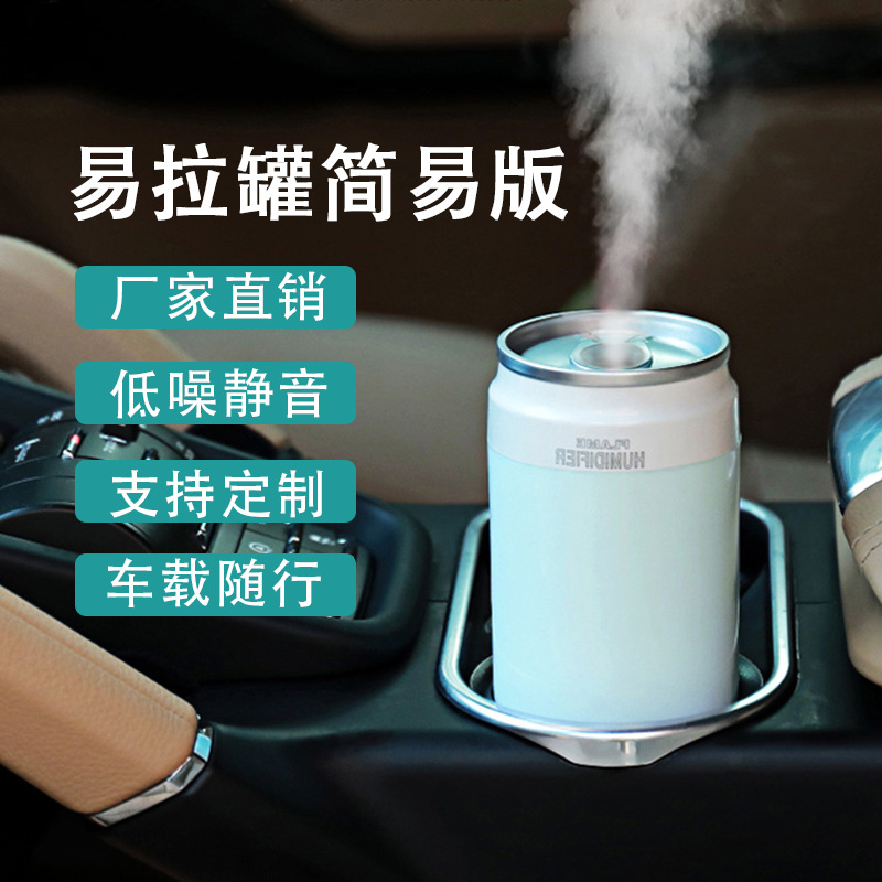 Creativo escritorio al por mayor coche USB atomizador de aire latas pequeñas versión simple humidificador ultrasónico