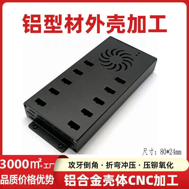 Промышленный 20-портовый USB-сплиттер с алюминиевым корпусом, блоком питания и поддержкой зарядки Android-смартфонов через USB-хаб с алюминиевым профилем