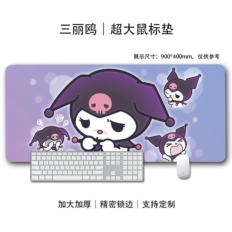 三丽鸥鼠标垫高颜值ins群像卡通可爱桌垫学生防滑耐脏防汗键盘垫|undefined