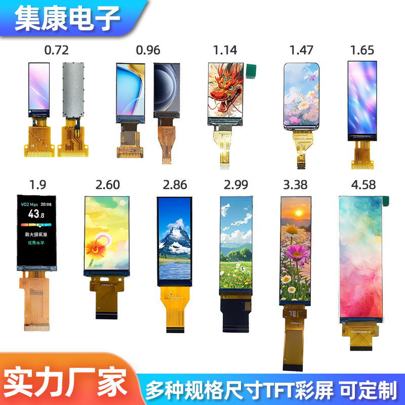 Lcd Liquid Crystal Display Screen 0.72 Inch 0.96inch 1.1inch 2.6inch 4.6inch Screen Tft Display Full Color Screen Lcd Liquid Crystal Display Screen 0.72 Inch 0.96inch 1.1inch 2.6inch 4.6inch Screen Tft Display Full Color Screen