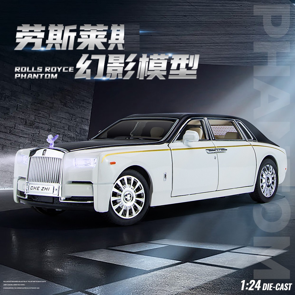 車致勞斯幻影合金車模1:24仿真汽車模型擺件收藏玩具車批發代發